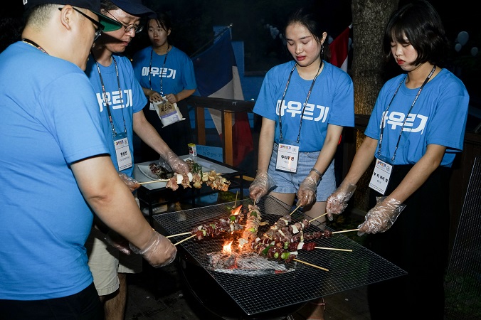 2019 외국인 유학생 한국문화탐방단(아우르기 5기) 다문화 캠프